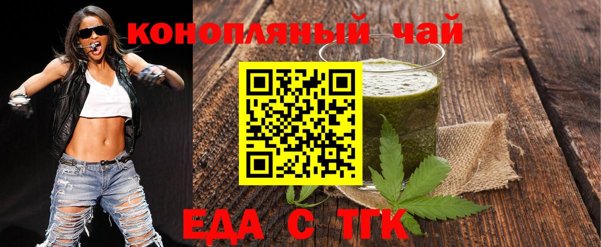 Cannafood марихуана  Вход с VPN  Кизилюрт 
