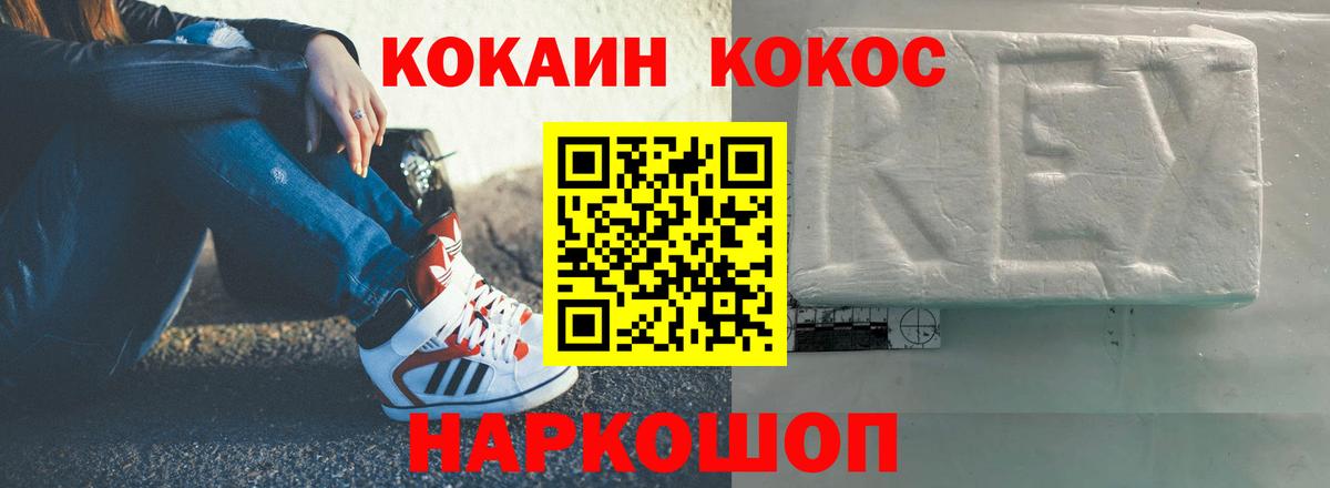 КОКАИН Боливия  Вход с VPN  Кокаин 99%  Кизилюрт 