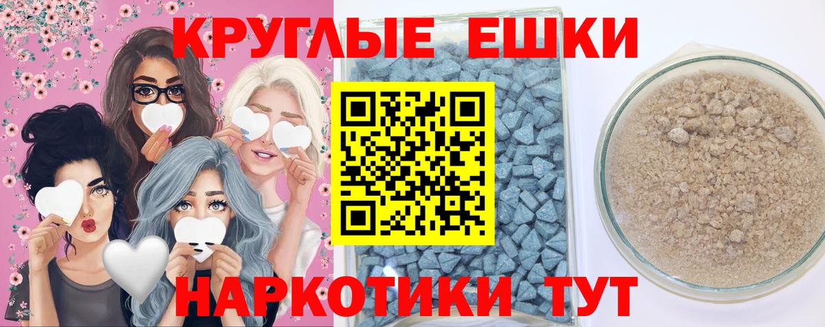 Ecstasy XTC  Вход с VPN  Кизилюрт  Ecstasy Philipp Plein 