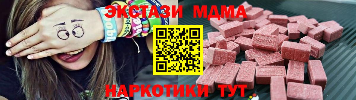 Экстази диски Кизилюрт