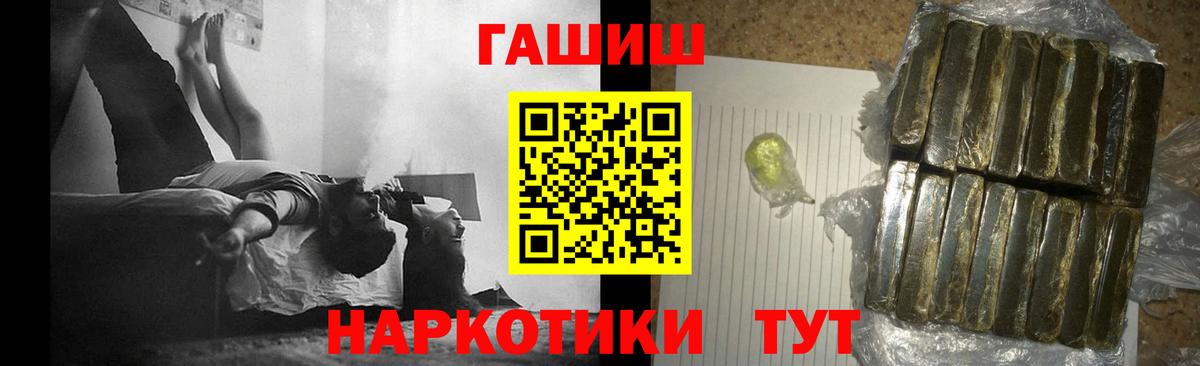 Гашиш VHQ  Вход с VPN  что такое   Кизилюрт  ГАШ Изолятор 
