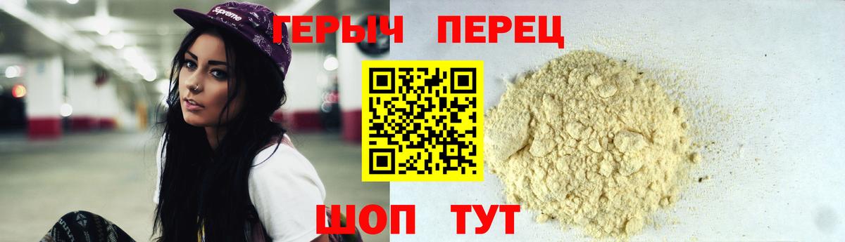 ГЕРОИН афганец Кизилюрт