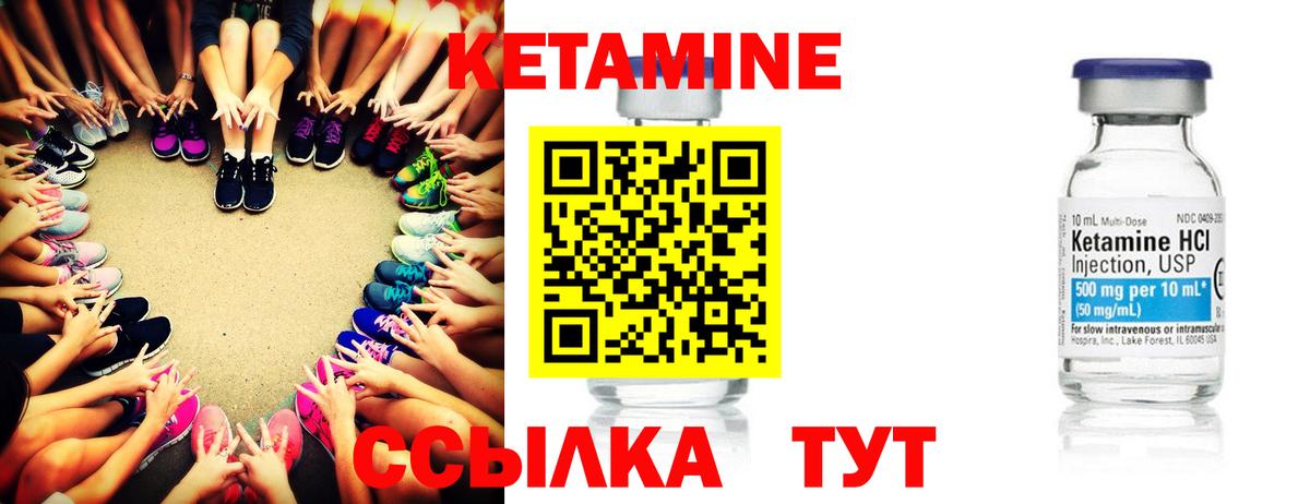 КЕТАМИН ketamine  Кетамин ketamine  Кизилюрт  ссылка на мегу ONION  Вход с VPN 