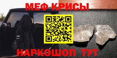 стаф Кумертау
