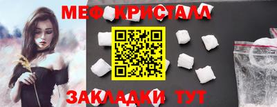 стаф Кумертау