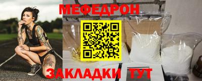 стаф Кумертау