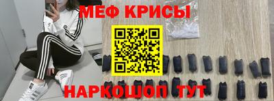 стаф Кумертау