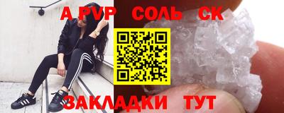 стаф Кумертау
