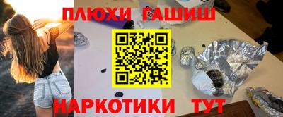 ПСИЛОЦИБИНОВЫЕ ГРИБЫ Кулебаки