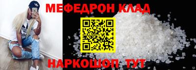 твердый Кунгур