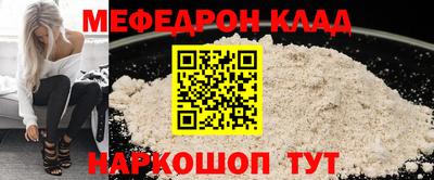 стаф Кумертау