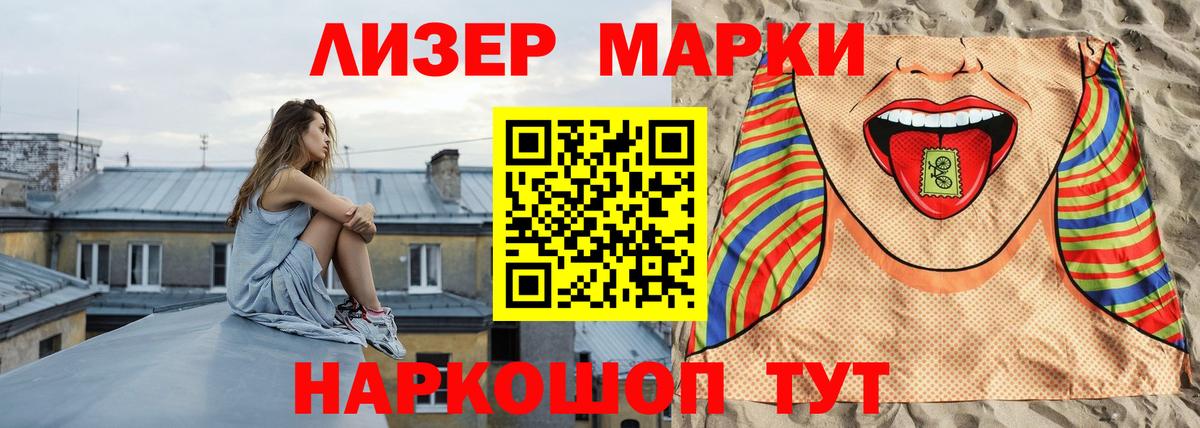 LSD-25 экстази ecstasy  ЛСД экстази ecstasy  Кизилюрт  ЛСД экстази  Вход с VPN 