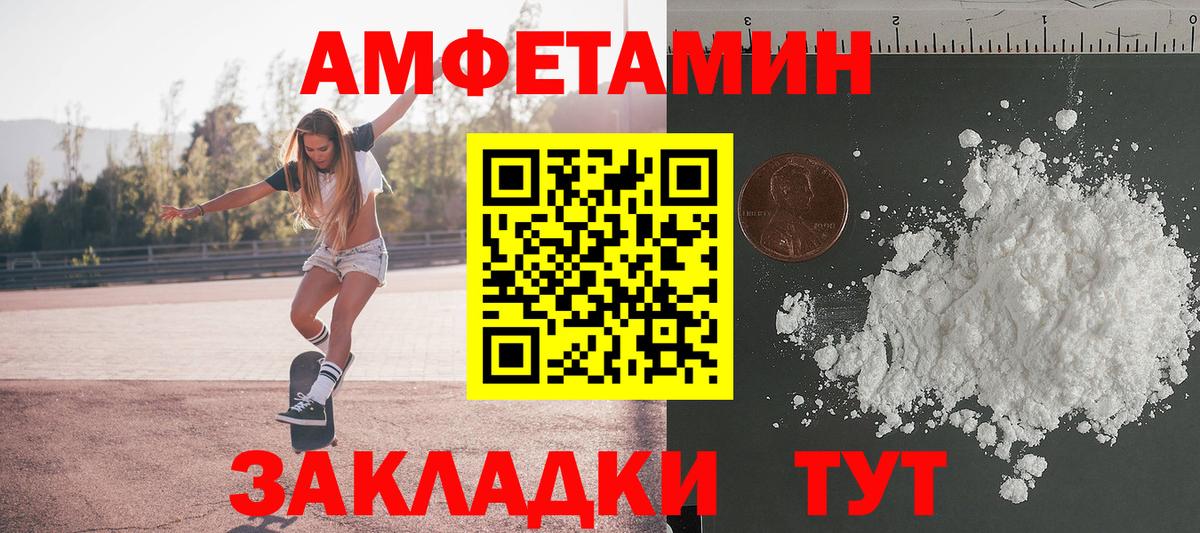 МЕТАМФЕТАМИН  Вход с VPN  Кизилюрт  Метамфетамин пудра 