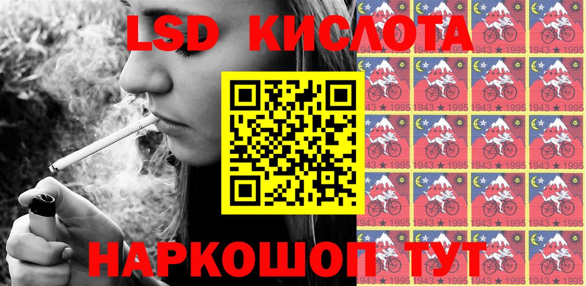 Марки N-bome 1,8мг Кизилюрт