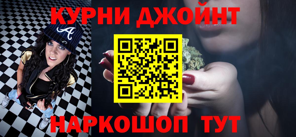 Марихуана сатива  Канабис ГИДРОПОН  Кизилюрт  Вход с VPN 