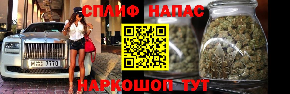 Бошки Шишки AK-47 Кизилюрт